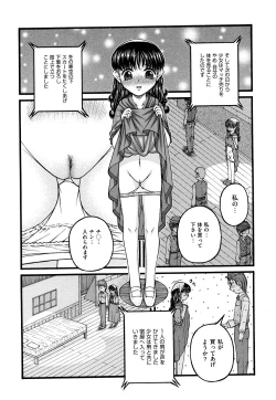 Page 121 of Seikyouiku - Sex Education