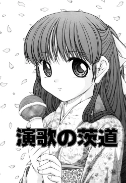 Page 166 of Seikyouiku - Sex Education