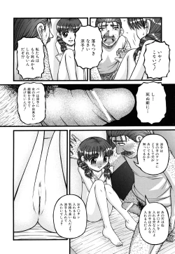 Page 31 of Seikyouiku - Sex Education