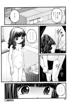 Page 85 of Seikyouiku - Sex Education