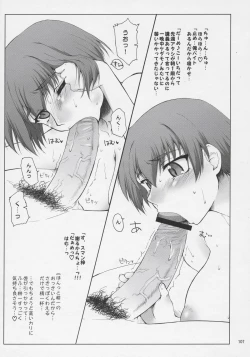 Page 106 of N.B. Complex!