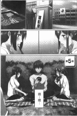 Page 109 of Overflow