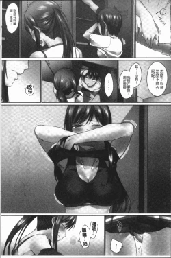 Page 121 of Overflow