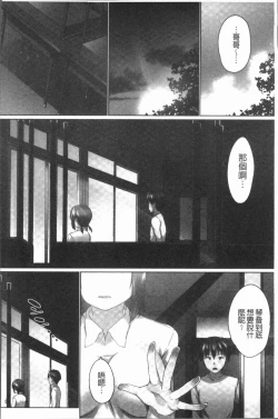 Page 140 of Overflow