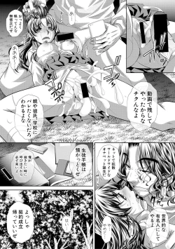 Page 101 of COMIC Shingeki 2018-11