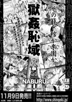 Page 125 of COMIC Shingeki 2018-11