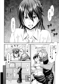 Page 168 of COMIC Shingeki 2018-11