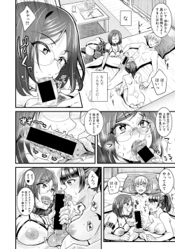 Page 252 of COMIC Shingeki 2018-11