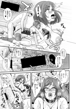 Page 263 of COMIC Shingeki 2018-11