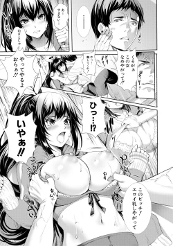 Page 383 of COMIC Shingeki 2018-11