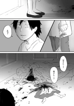 Page 129 of Igyou no Majo