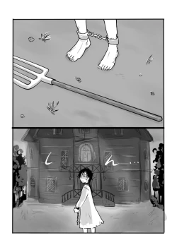 Page 20 of Igyou no Majo