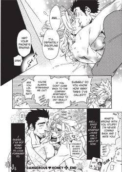 Page 52 of Bousou Kareshi | Wild Boyfriend