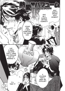 Page 5 of Bousou Kareshi | Wild Boyfriend