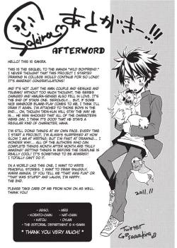 Page 201 of Hatsujou Kareshi | Boyfriend in Heat