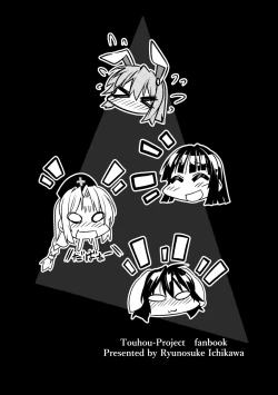 Page 34 of Sanae Udon 9 tama