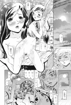 Page 150 of Nabu-Moe