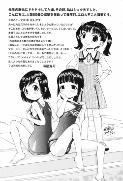 Page 189 of Nabu-Moe