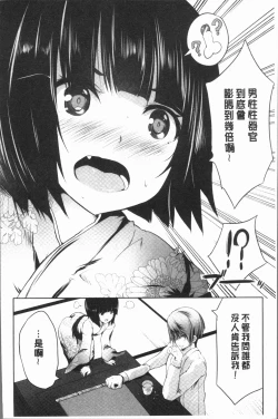 Page 126 of Nanimo Shitenai no ni Bitch Oyako ni Gyaku Rape Saremakutta!