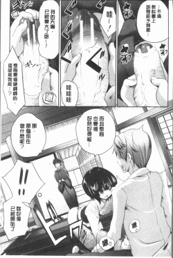 Page 129 of Nanimo Shitenai no ni Bitch Oyako ni Gyaku Rape Saremakutta!