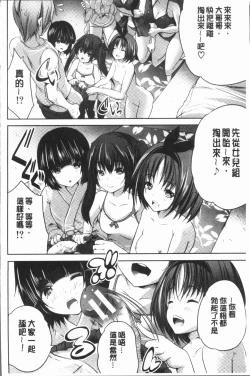 Page 168 of Nanimo Shitenai no ni Bitch Oyako ni Gyaku Rape Saremakutta!