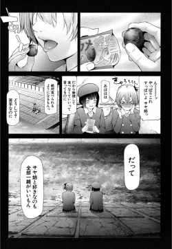 Page 2 of Ulysses <Saishuuwa>