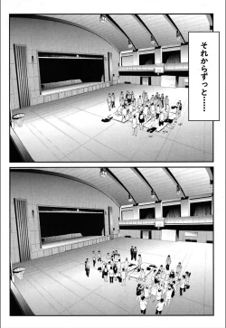 Page 38 of Ulysses <Saishuuwa>