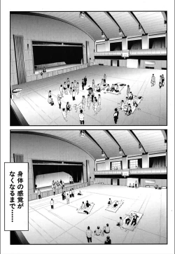 Page 39 of Ulysses <Saishuuwa>