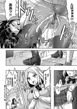 Page 103 of Eat Meat Girl