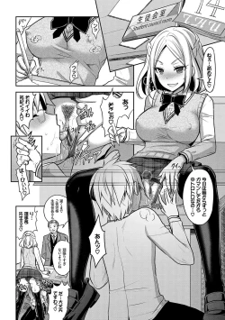 Page 127 of Eat Meat Girl