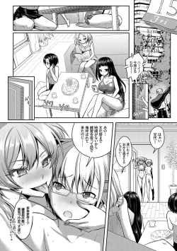 Page 129 of Eat Meat Girl