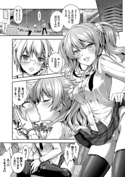 Page 14 of Eat Meat Girl