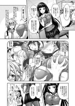 Page 38 of Eat Meat Girl