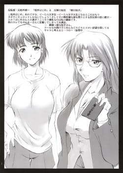 Page 22 of S.C. COMPLEX!