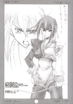 Page 38 of S.C. COMPLEX!