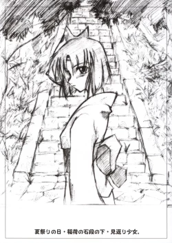 Page 40 of S.C. COMPLEX!