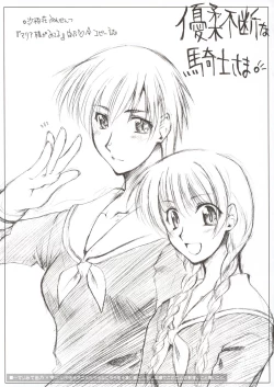 Page 42 of S.C. COMPLEX!