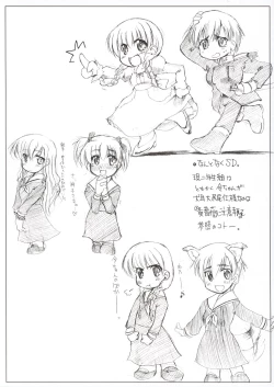 Page 46 of S.C. COMPLEX!