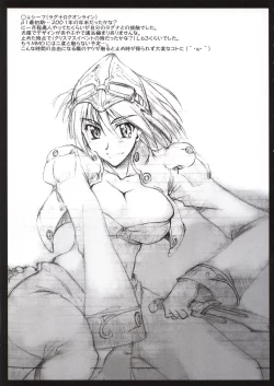 Page 50 of S.C. COMPLEX!