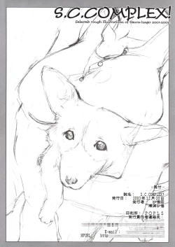 Page 57 of S.C. COMPLEX!