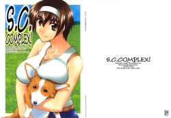 Page 59 of S.C. COMPLEX!