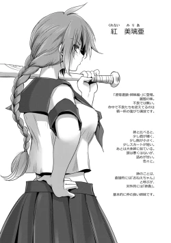 Page 180 of Kyoujyo Kanraku