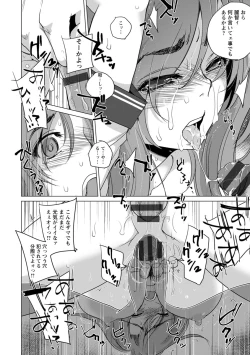 Page 62 of Kyoujyo Kanraku