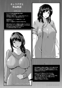 Page 176 of Yorokobi ni Nurete