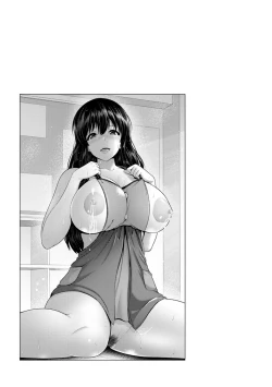 Page 89 of Yorokobi ni Nurete