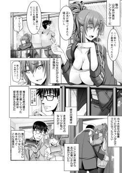 Page 34 of Chinpo ni Katenai Onna-tachi