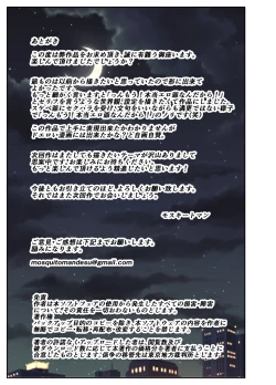 Page 62 of Kyojiri Tsuma Keiko to Zetsurin! Sukebe Jii.