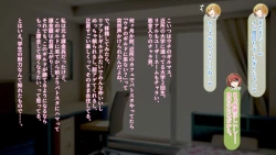 Page 16 of 【自称S】★5J○姫〔SSR〕がガチャ代を￥交で稼いだ結果www【実はM】