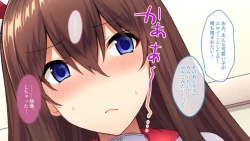 Page 188 of 【自称S】★5J○姫〔SSR〕がガチャ代を￥交で稼いだ結果www【実はM】