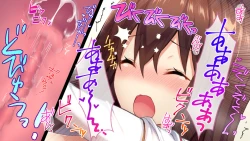 Page 220 of 【自称S】★5J○姫〔SSR〕がガチャ代を￥交で稼いだ結果www【実はM】